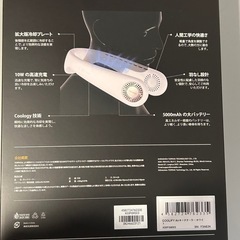 夏冬兼用　ネッククーラー