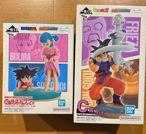 ドラゴンボール一番くじ　C賞　ラストワン賞　セット　新品未開封