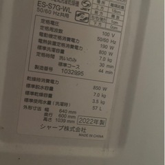 家電 生活家電 洗濯機値下げしました！