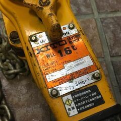 KITO LB016 レバーブロック【市川行徳店】【店頭取引限定】【中古】管理番号：IT6S4GTDRCPS KITO LB016 レバーブロック 1.6t【市川行徳店】【店頭取引限定