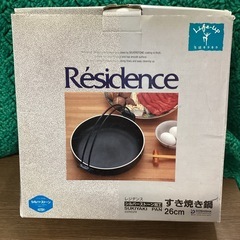 美原店　新品　保管品　すき焼き鍋　26cm