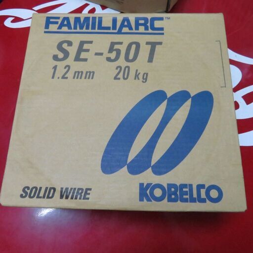 新品未開封 神戸製鋼 コベルコ FAMILIARC 溶接ワイヤ SE-50T 1.2ｍｍ 20kg ソリッドワイヤ