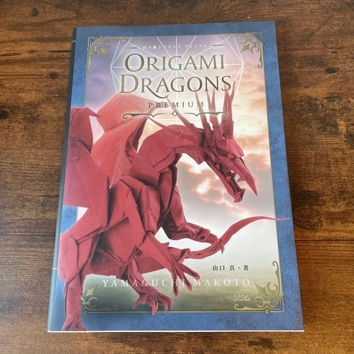 折り紙本7冊 (バラorまとめ売り)