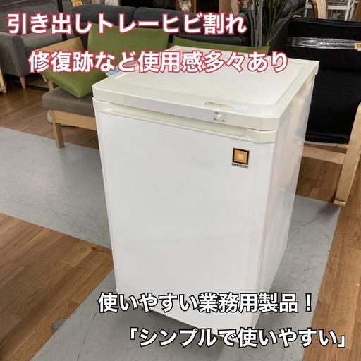 S180 ⭐ レマコム 冷凍庫（88L 右開き）12年製 RRS-T88 ⭐ 動作確認済 ⭐ クリーニング済