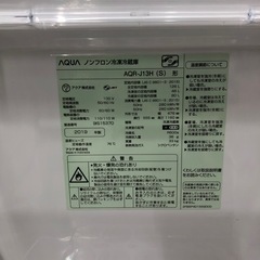 安心の6ヶ月保証付き！AQUA2ドア冷蔵庫2019年製126L【トレファク堺福田店】