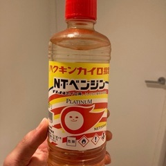 ハクキンカイロ用のNTベンジン