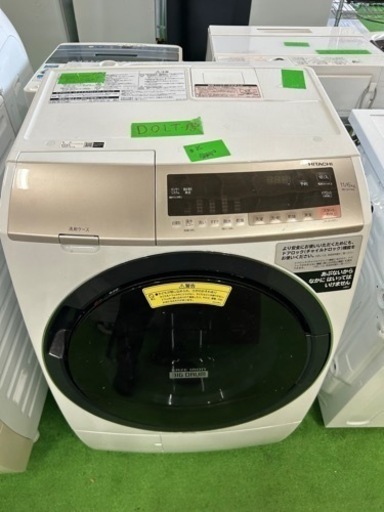 早い者勝ち大セール‼️‼️＋ご来店時、ガン×2お値引き‼️HITACHI(日立) 2019年製 11.0kg/6.0kg ドラム式洗濯乾燥機
