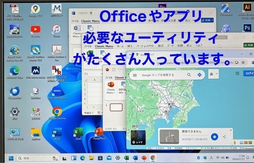 ❤️Panasonic③CF-SX3/SSD256gb/i5第四世代/メモリ8gb/高画質液晶1600×900 /Windows11/Office2021/アプリ多数すぐ使える/クリーニング/動作良好/サポート無期限