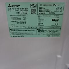 ☆ジモティー特典あり☆）三菱電機 3ドア冷蔵庫335L 2019年製