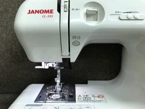 (売れました)パワフル★JANOMEコンパクトミシンCL-595 売れました)パワフル☆JANOMEコンパクトミシンCL-595 ジャノメ JANOME