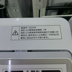 （☆ジモティ特典あり☆）②ニトリ　全自動洗濯機６.０ｋｇ　２０２０年製　NTR60　　57ｃｍ幅　　６.０ｋｇ　単身～2人世帯　高く買取るゾウ八幡東店