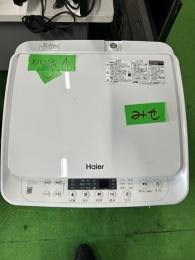 早い者勝ち大セール‼️‼️＋ご来店時、ガン×2お値引き‼️Haier(ハイアール) 2023年製 3.3kg 洗濯機