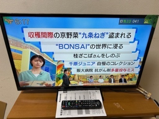 8218パナソニック薄型液晶テレビ32型