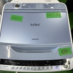 早い者勝ち大セール‼️‼️＋ご来店時、ガン×2お値引き‼️HITACHI(日立  