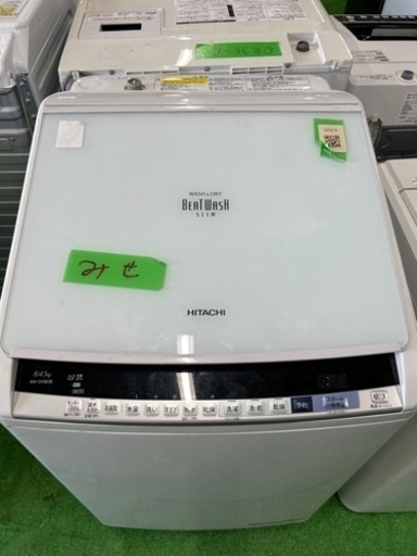 早い者勝ち大セール‼️‼️＋ご来店時、ガン×2お値引き‼️HITACHI(日立) 2017年製 8.0kg/4.5kg 洗濯機