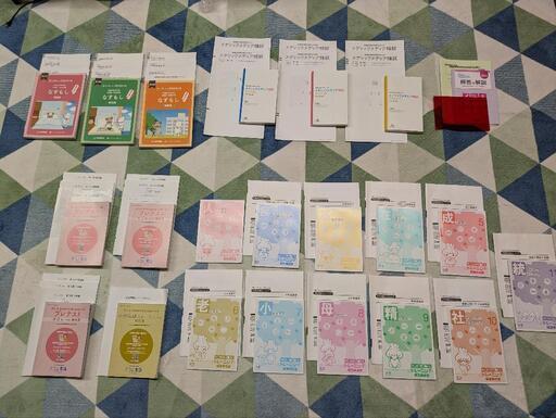 ️看護模試　国家試験問題　セット　2024