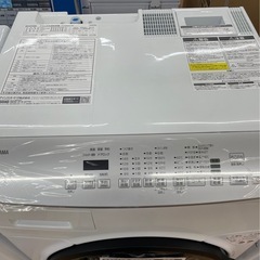 アイリスオーヤマ ドラム式洗濯乾燥機 FLK842W