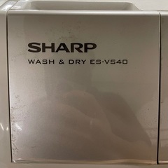 SHARP ドラム式洗濯乾燥機 ES-V540-NL 50/60 Hz共用　9.0kg 69L プラズマクラスター 