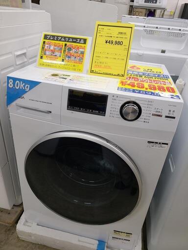 J7458【アウトレット品】AQUA　アクア　8.0kgドラム式洗濯機　AQW-FV800E　2022年製 動作確認　クリーニング済み　【リユースのサカイ柏店】