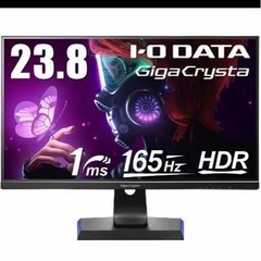 ゲーミングモニター　本日中に取引完了できる場合1000円値下げ ゲーミングモニター 本日中に取引完了できる場合1000円値下げ