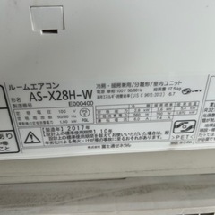 富士通自動お掃除機能付き2.8kルームエアコン.クーラー
