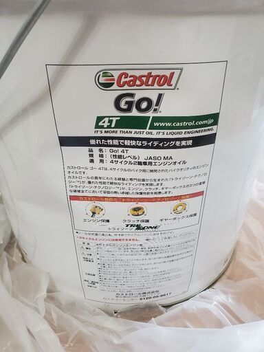 楽天市場】MaxFactory 4サイクル2輪車用オイル MA 1L 10W-30 