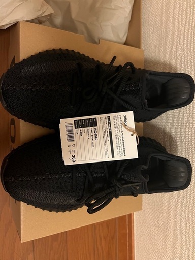 新品　yeezy boost 350 v2