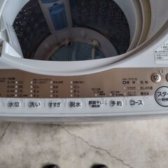 東芝洗濯機　AW-6GM1（W） 6.0kg 2022年製