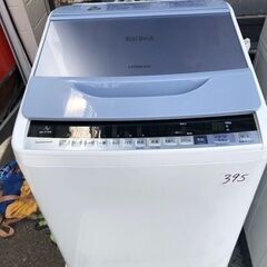 福岡市内配送設置無料 日立 HITACHI BW-V70B A [ビートウォッシュ 全