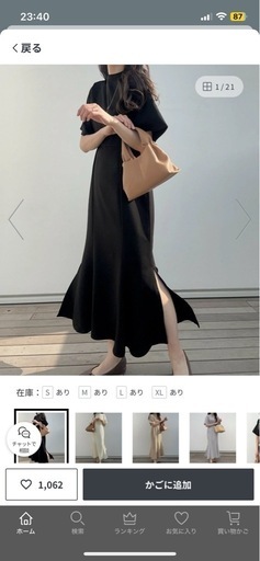 タグ付きキレイめワンピ