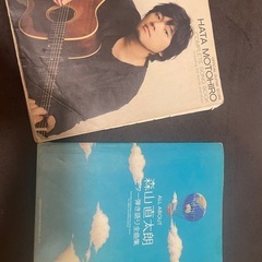 森山直太朗の中古が安い！激安で譲ります・無料であげます｜ジモティー 