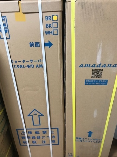 ウォーターサーバー