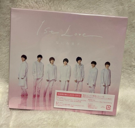なにわ男子 1st LOVE CD3点