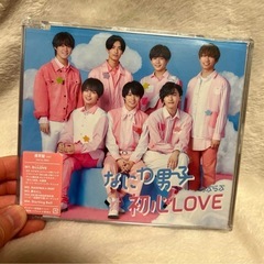 なにわ男子 CD　12枚セット