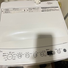 24年5月購入 洗濯機