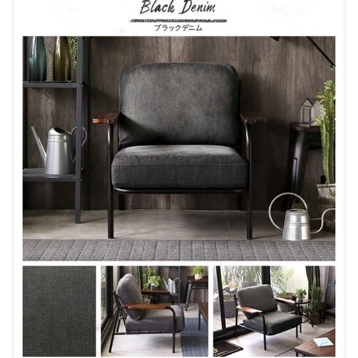 デニム地ソファ デニムソファ Costa casa 2人掛けソファ WTW 木製2人掛け