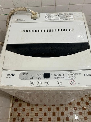 洗濯機