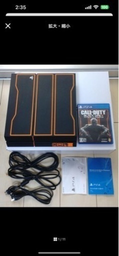 ps4（限定版）