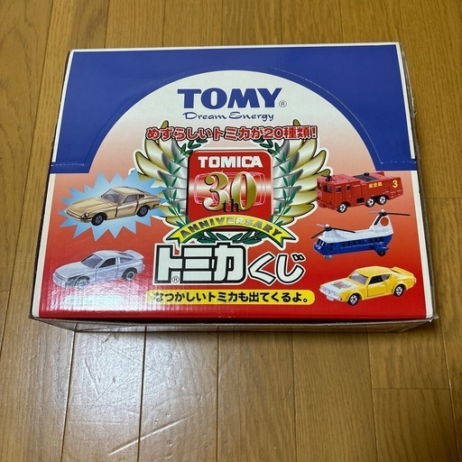 トミカ 30周年 トミカくじ\n