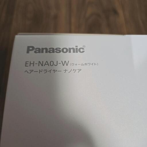 ナノケア パナソニック認定販売店【EH-NA0J】ヘアードライヤー 家電 