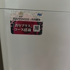 シャープ洗濯機 9月2日or4日に引き取ってくれる方限定