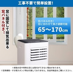 室内用スポットクーラー　OL-KY20 6畳用