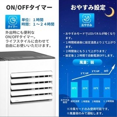 室内用スポットクーラー　OL-KY20 6畳用