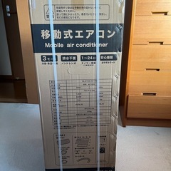 室内用スポットクーラー　OL-KY20 6畳用