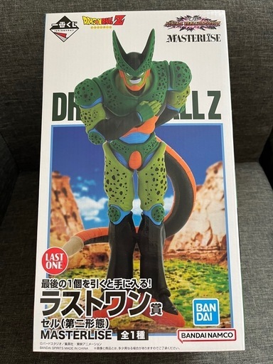 一番くじ ドラゴンボール vsオムニバスアメイジングラストワン賞セル第二形態