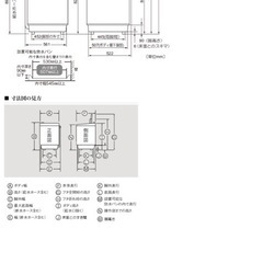 シャープ　洗濯機　6キロ