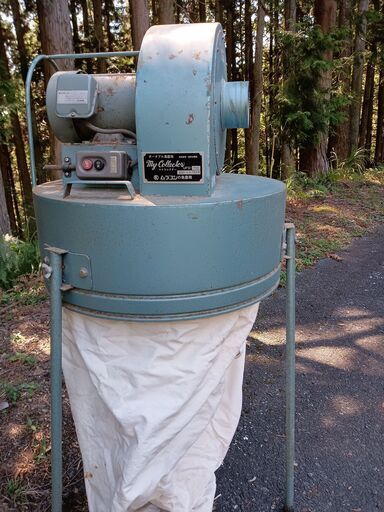 使用感殆どなしのムラコシ工業製・三相集塵機・木工用として購入歴