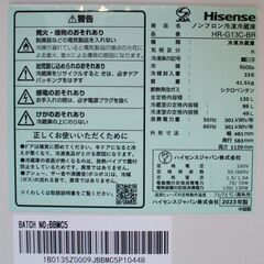 HISENSE ミラーブラック 冷凍冷蔵庫 HR-G13C-BR 幅48.1cm /135L /2ドア /右開きタイプ /2022年 Used・美品
