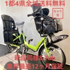 1都4県全域送料無料 業界最長12ヶ月保証 電動アシスト自転車 ヤマハ