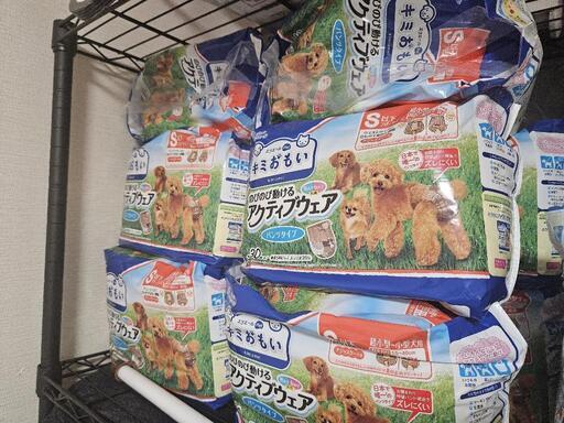 新品未使用！犬オシメ5袋まとめ売り